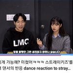 [스키즈] 흔치않은 한국인 리액션영상