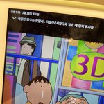 하하 재밋<b>겟지</b>?