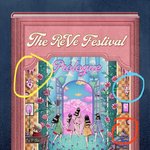 [모두드루와] 와 레드벨벳 콘서트 이거 맞냐?