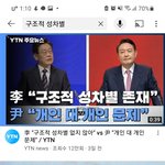 [널리<b>퍼트</b>려] 윤석열 뽑는 여성분들