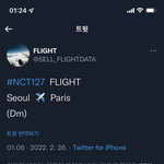 [<b>NCT</b>칠프] 아니지?