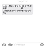 좋은소식<b>도착</b>함