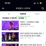 [BTOB] 네캐랑 유튭에 <b>유스</b>케 떴다!