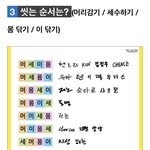 [NCT드림] ㅌㅇㄴ 너네는 뭐야?