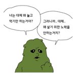 [댓글부탁해] 제발 도와줘 <b>동행</b> 취소 하는 법좀…ㅜㅜㅜ