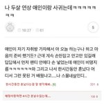 [19] 이 짤 혼났다는게 <b>잭스</b>햇단 거야?