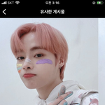 [이것좀봐줘] 나 얘 첨 보는데 되게 잘생겼네