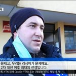 [ㅈㄱㄴ] 우크라이나 <b>피난민</b> 인터뷰