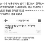 [드루와] 아 미친 이짤 <b>실사</b>판