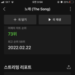 [BTOB] 나 혼나야돼
