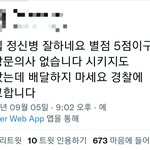 그림 하고싶었는데 가난해서 못한거때문에 <b>열등감생김</b>