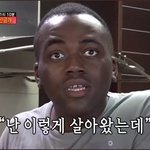 근데 연예인들 <b>실물</b>로 보면