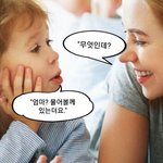 시인 김남열의 <b>넌센스</b> 네컷만화''사과를 먹었을 때''