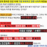 [집살거야] 집을 못사는이유
