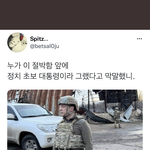 야 이거 우크라이나 대통령임?
