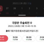 [골든차일드] <b>cgv</b> 장준관 오늘부터 한당!!