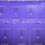 방탄 멤버들 번호 <b>저장</b>한거ㅋㅋㅋㅋㅋㅋ