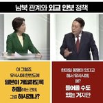 [이것좀봐줘] 윤석열: <b>유사시</b> 한반도에 일본 개입