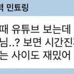 윈터는 말 좀 <b>조심</b>해야할듯