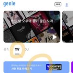 [트레저] 트메들아 <b>부탁</b>이야