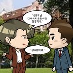 시인 김남열의 넌센스 <b>네</b>컷만화''<b>집</b>을 짓다.''