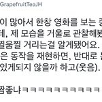 [NCT칠프] 아닠ㅋㅋㅋ이런 생각 어쩌다 하는건뎈ㅋㅋㅋㅋㅋ