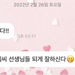 [NCT칠프] ㅌㄷ) 우주호 막내 <b>음중</b> 보고잇나봄