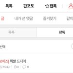 [더보이즈] 아니 이걸 써네
