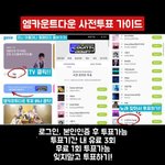 [BTOB] 끌올❗️❗️