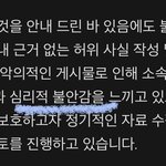 [더보이즈] 읽다가 이부분 너무 속상하다