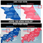 부정선거 어케 할지? 알려준다