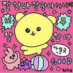 <b>이사배</b> 아프리카에서 방송했던거 모르는 사람