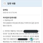 이현주 검찰 <b>송치</b>됨