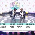 [NCT칠프] 우당탕이여도 아이몰라 즐겨 <b>바이브</b>