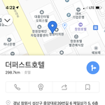 <b>창원</b> 숙소