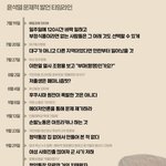 [이것좀봐줘] 윤석열 <b>망언</b>모음.jpg