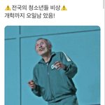 만만한데 사회성 기른 사람 특