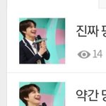 [NCT칠프] 썸네일 정우들 ㅈㄴ 귀여움