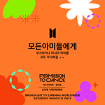 [방탄소년단] 유치원에도 <b>폭격</b>햇다는데