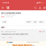 엔믹스 팬들 왜이러냐