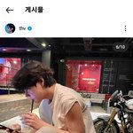 [방탄소년단] 헐김태형