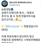 [방탄소년단] 우리 음정팀 오졌다리