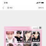 [NCT칠프] 후 프리<b>쿠라</b> 다 만들음