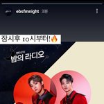 [펜타곤] 오늘 펜밤라 <b>녹</b><b>방</b>이래