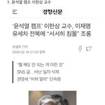 [이것좀봐줘] 성폭행에 여성몰카까지 대단한 <b>캠프</b>다