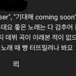 [모두드루와] 엔믹스 유튜브 댓글 이거 미친거아니냐