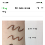 [댓글부탁해] 봄웜인데 아이라인 <b>뭔</b> <b>색</b>이 젤 나을까