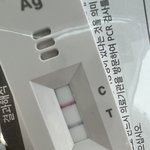 [댓글부탁해] 나 <b>확진</b>돼서 개학때 학교 못 감