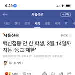 이거 진짜야?