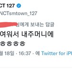 [NCT칠프] <b>홀리</b>..